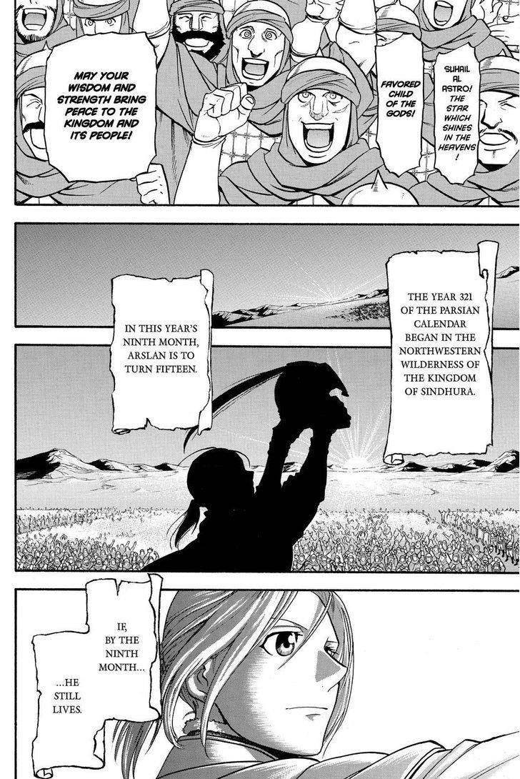 The Heroic Legend of Arslan Chapter 43 - Page 22