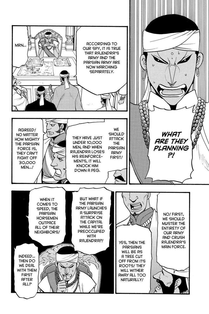 The Heroic Legend of Arslan Chapter 44 - Page 12