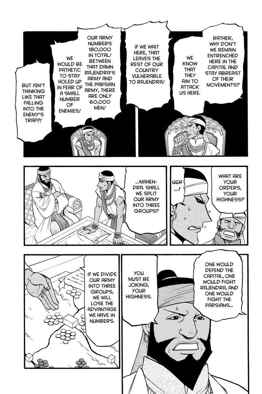 The Heroic Legend of Arslan Chapter 44 - Page 13