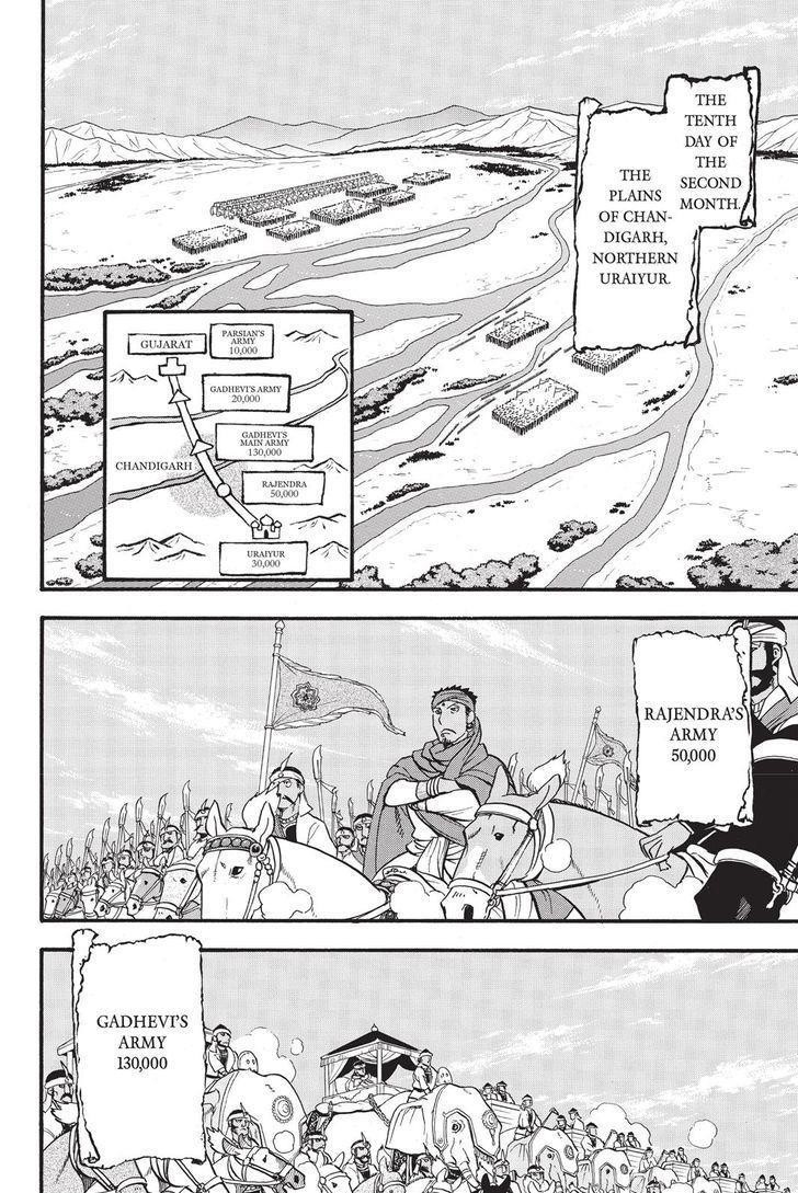 The Heroic Legend of Arslan Chapter 47 - Page 12
