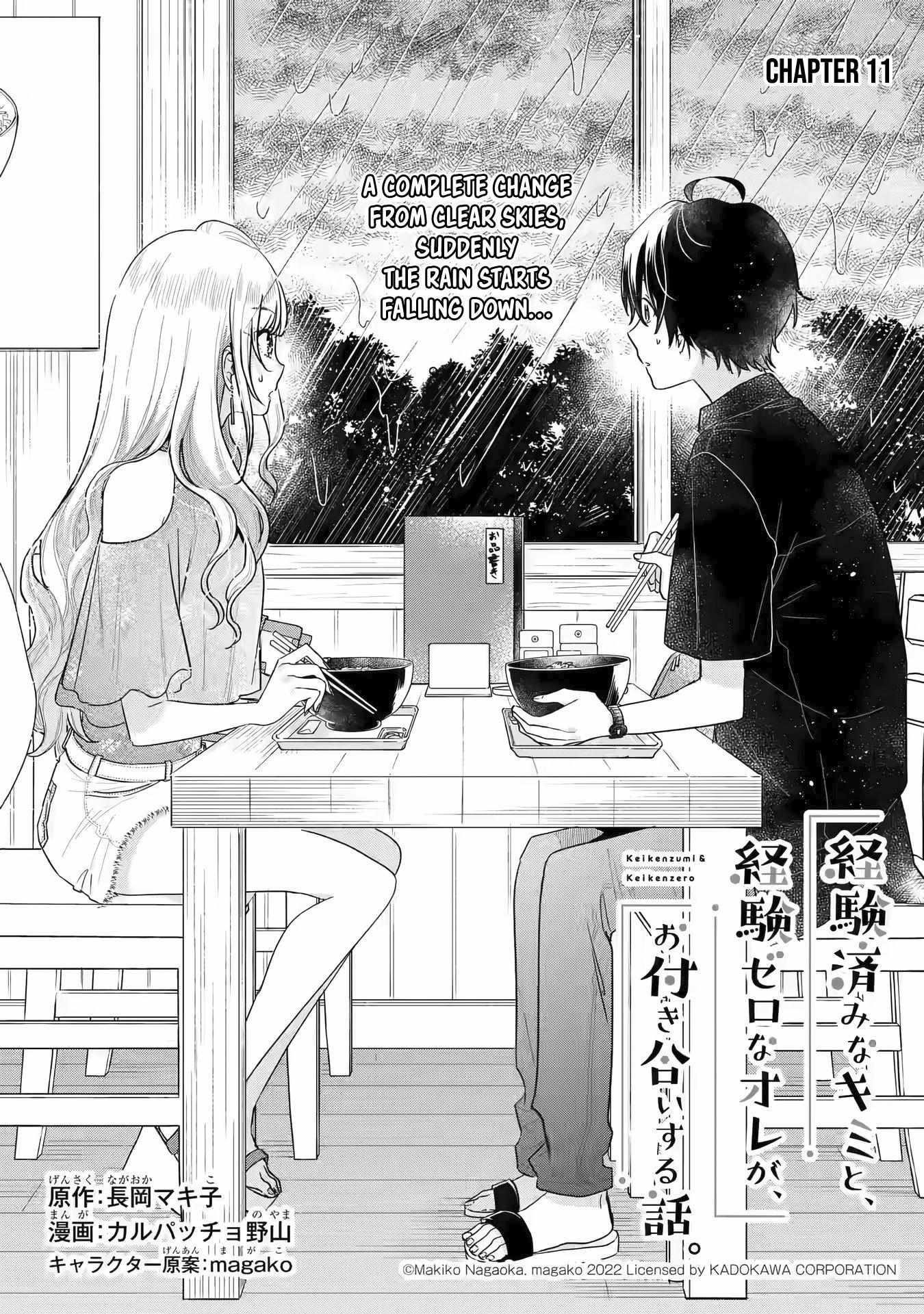 Our Dating Story: The Experienced You and the Inexperienced Me Chapter 11 - Page 1