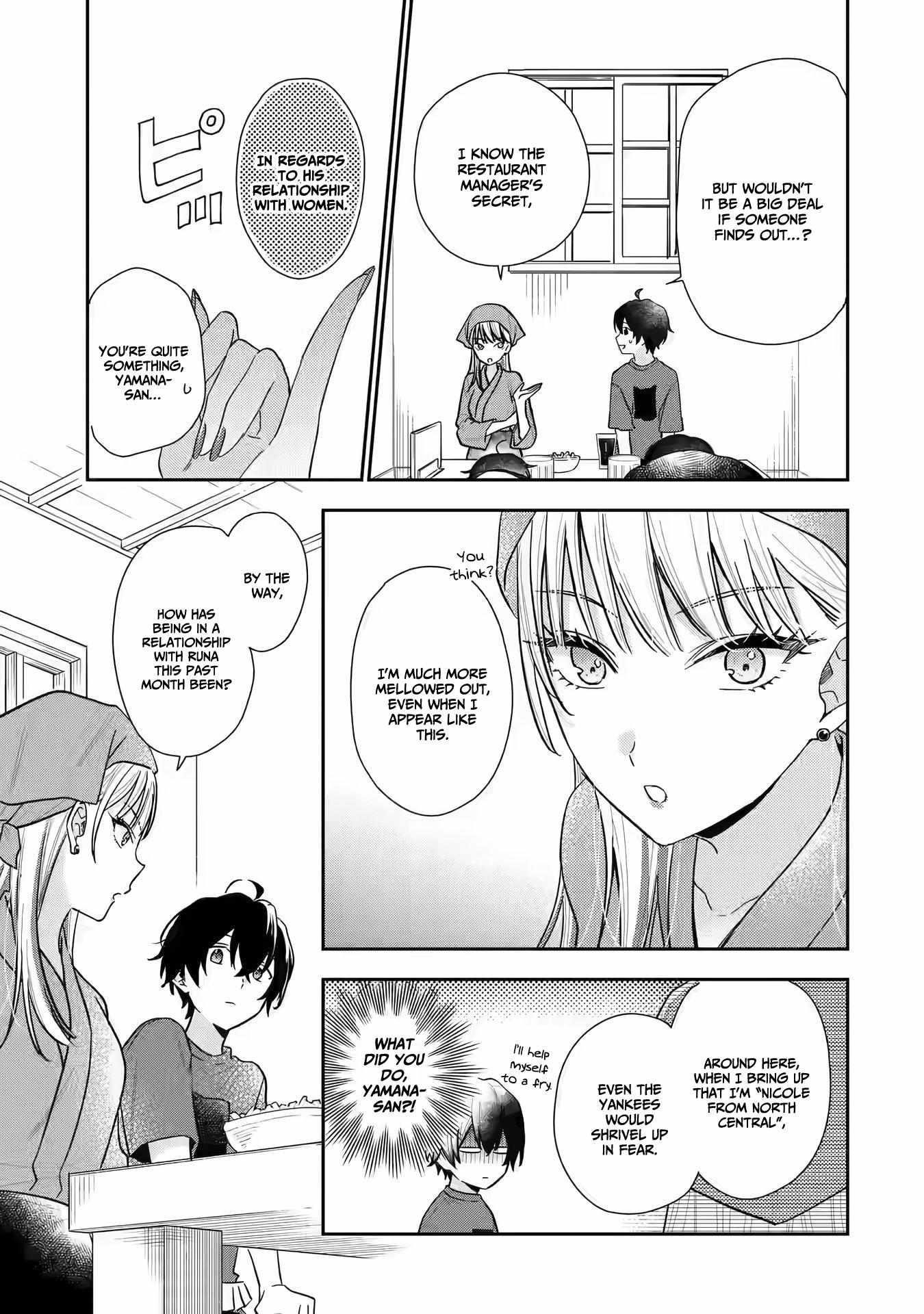 Our Dating Story: The Experienced You and the Inexperienced Me Chapter 12 - Page 11