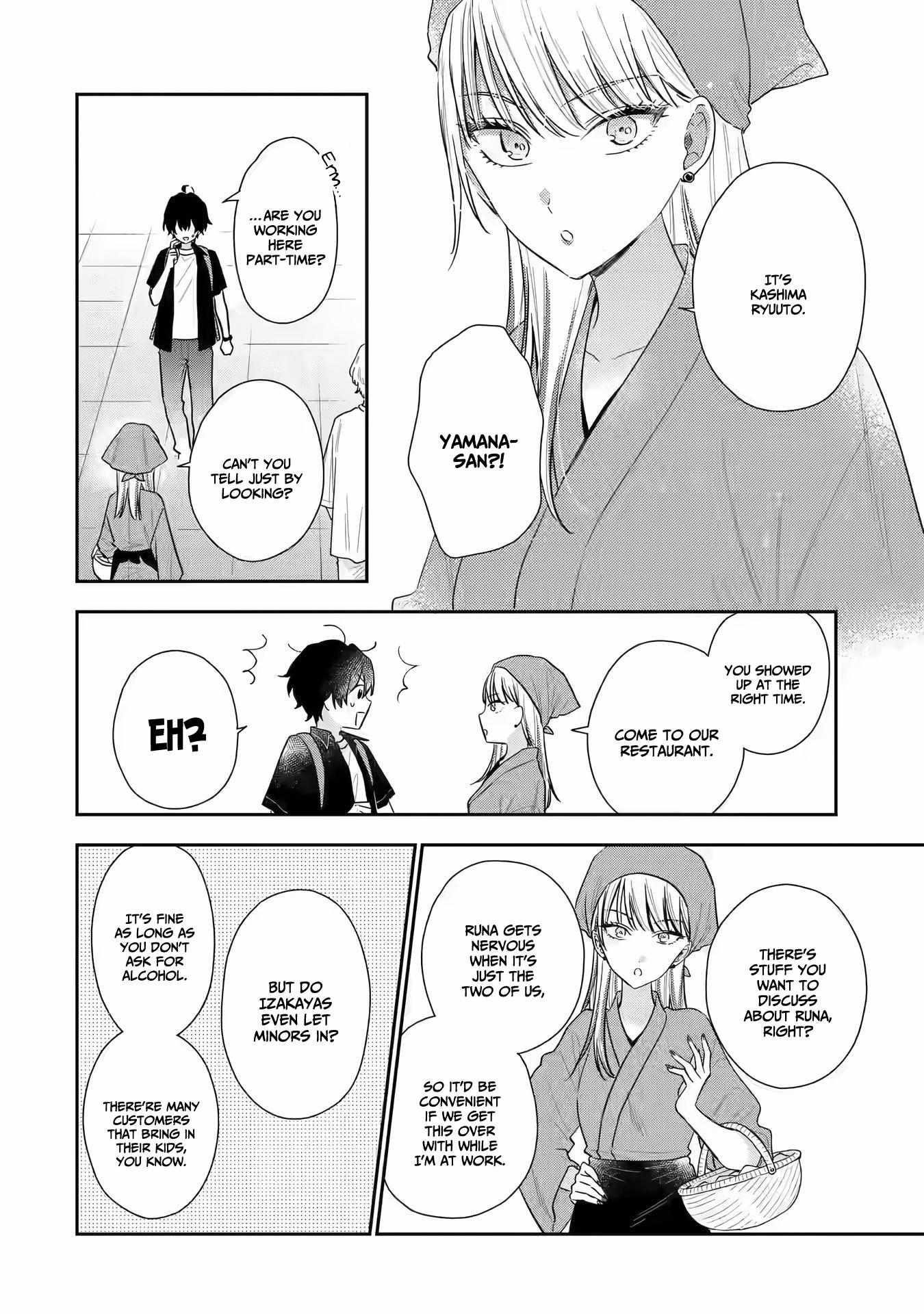 Our Dating Story: The Experienced You and the Inexperienced Me Chapter 12 - Page 4