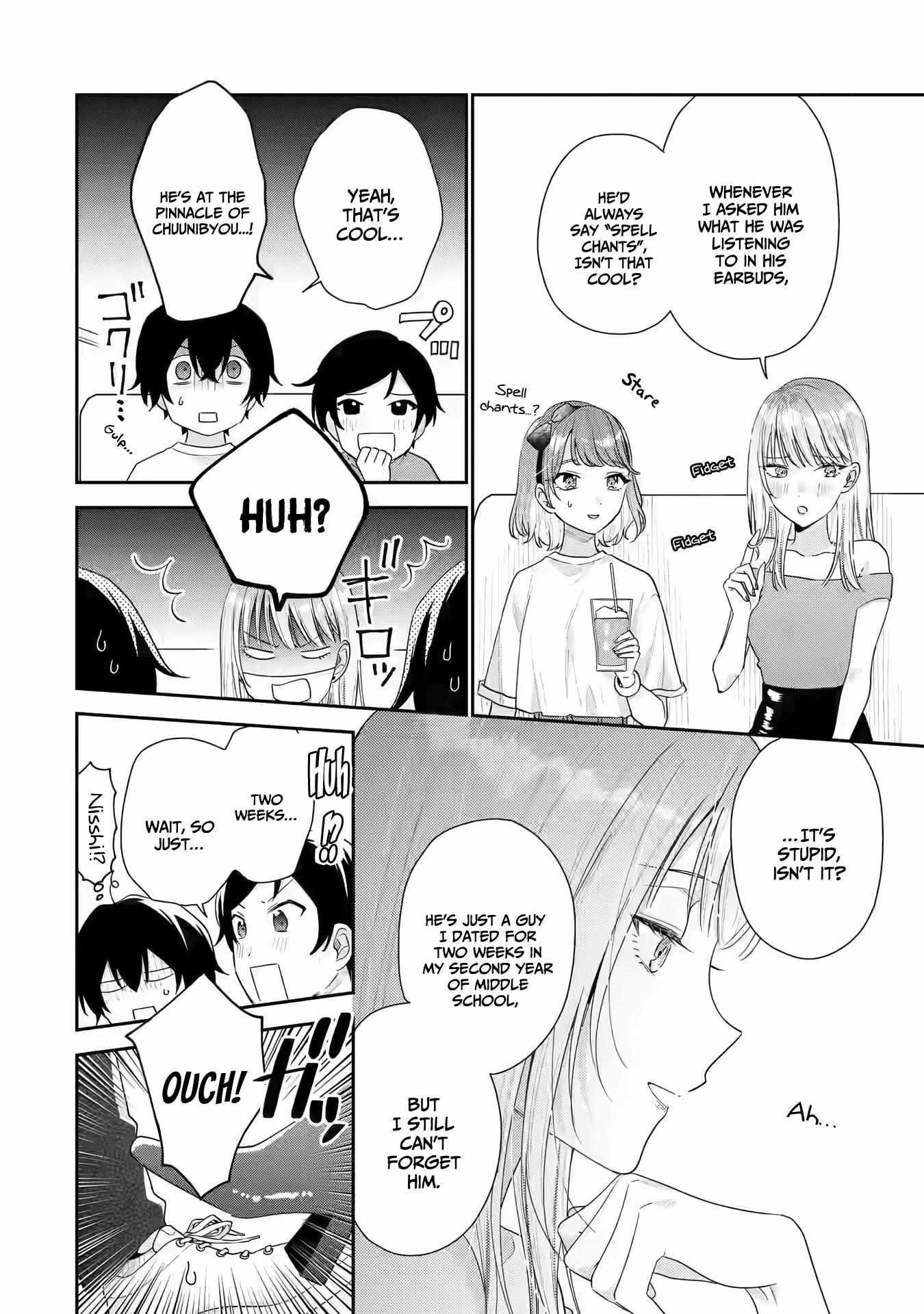 Our Dating Story: The Experienced You and the Inexperienced Me Chapter 17 - Page 24