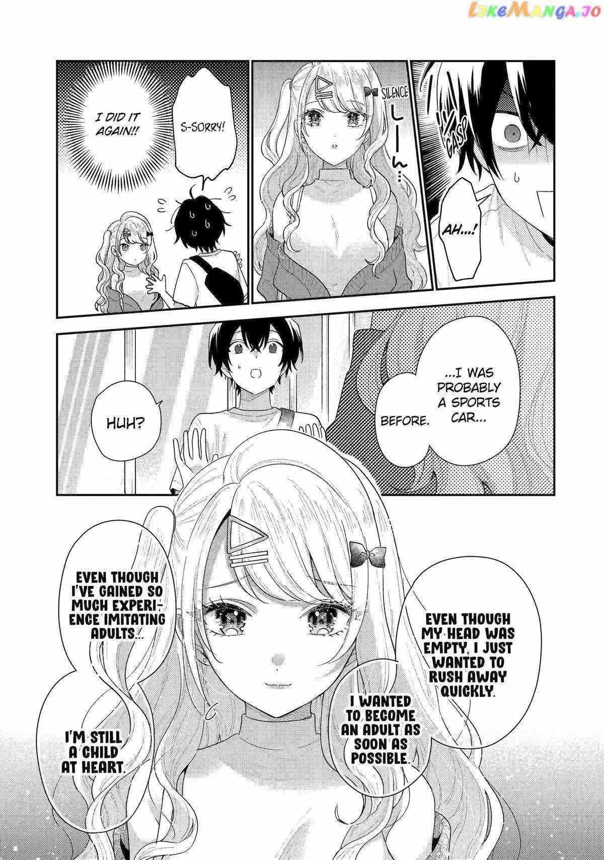Our Dating Story: The Experienced You and the Inexperienced Me Chapter 18 - Page 13