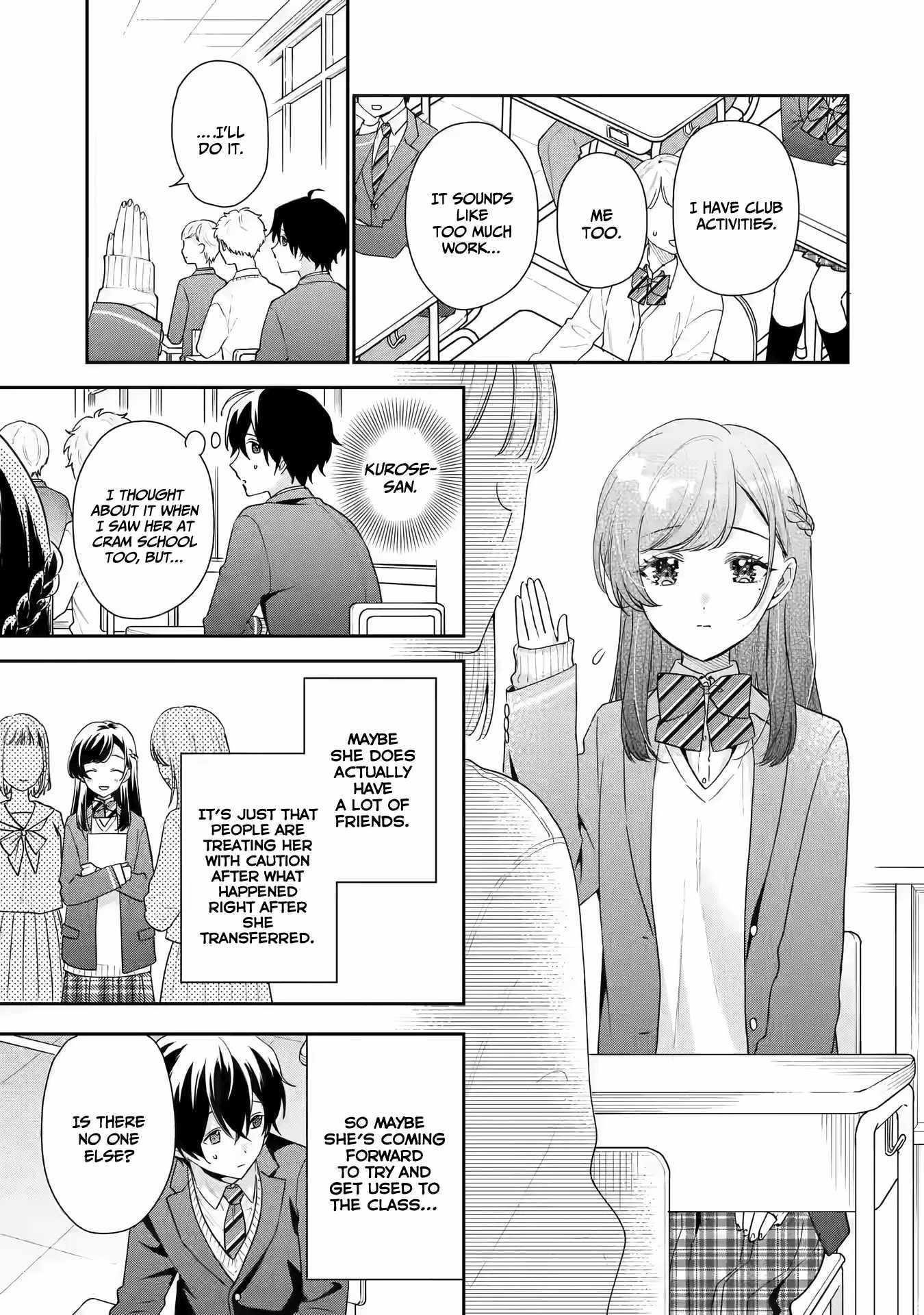 Our Dating Story: The Experienced You and the Inexperienced Me Chapter 19 - Page 17