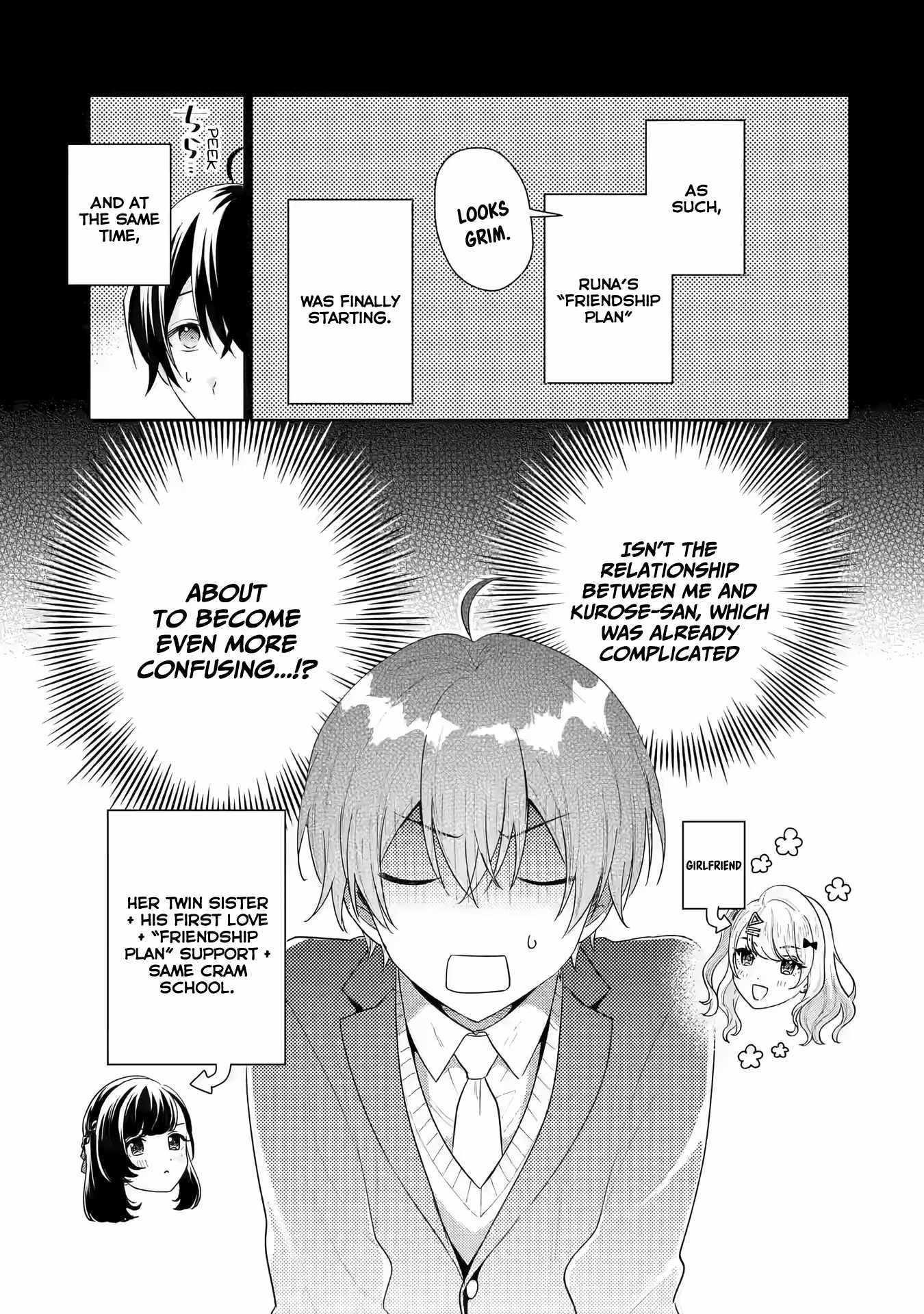 Our Dating Story: The Experienced You and the Inexperienced Me Chapter 19 - Page 23
