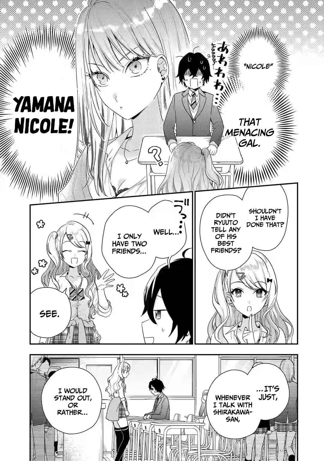 Our Dating Story: The Experienced You and the Inexperienced Me Chapter 2.1 - Page 16