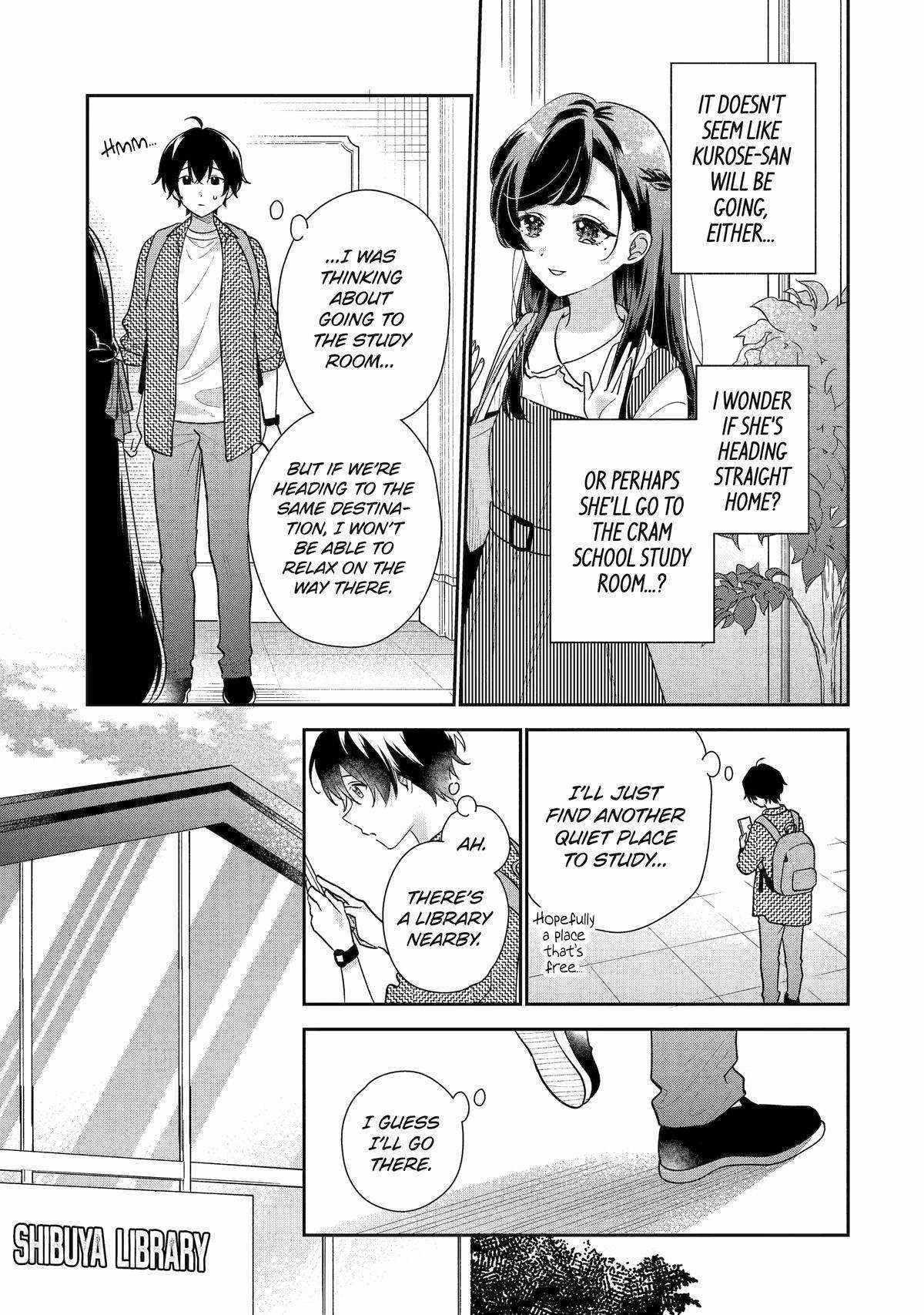 Our Dating Story: The Experienced You and the Inexperienced Me Chapter 20 - Page 17