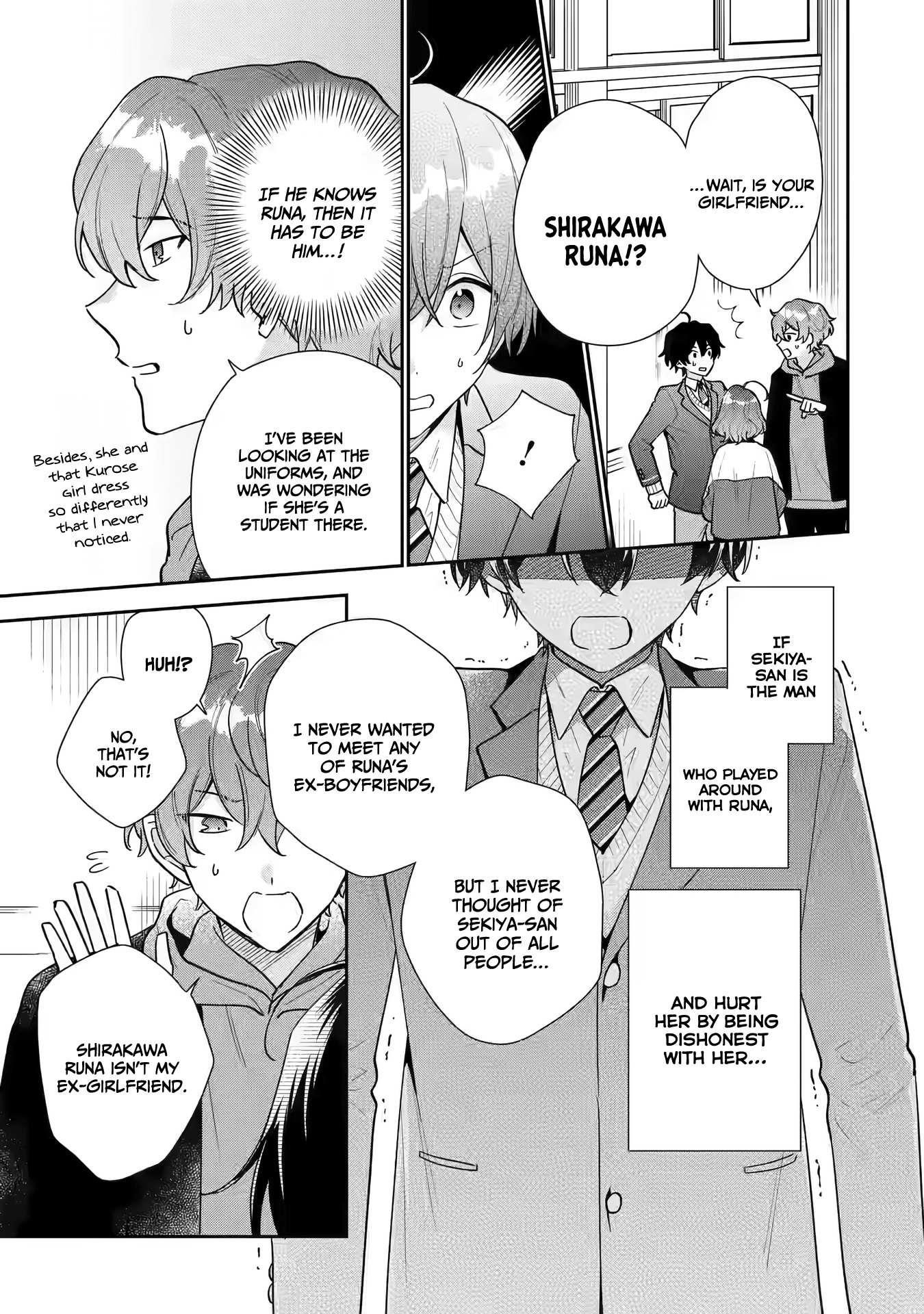 Our Dating Story: The Experienced You and the Inexperienced Me Chapter 23 - Page 3