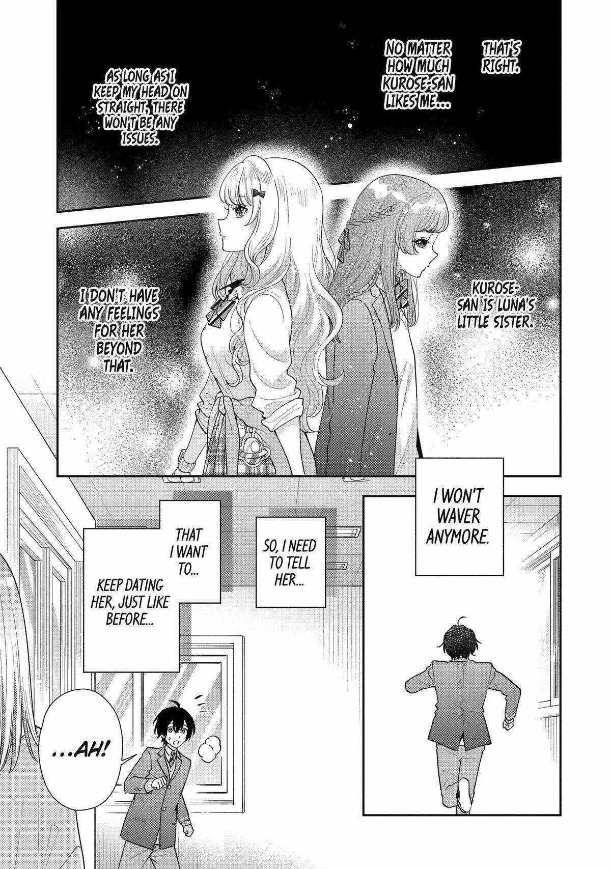 Our Dating Story: The Experienced You and the Inexperienced Me Chapter 24 - Page 13