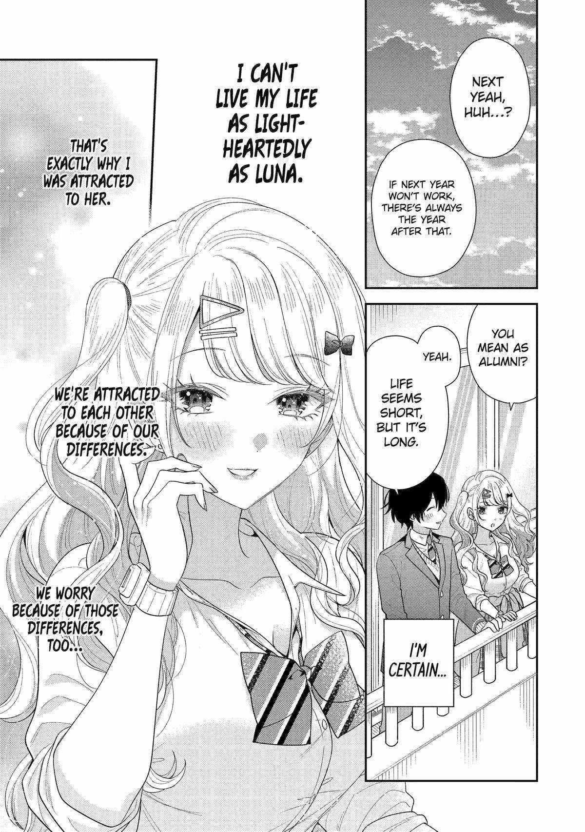 Our Dating Story: The Experienced You and the Inexperienced Me Chapter 24 - Page 24