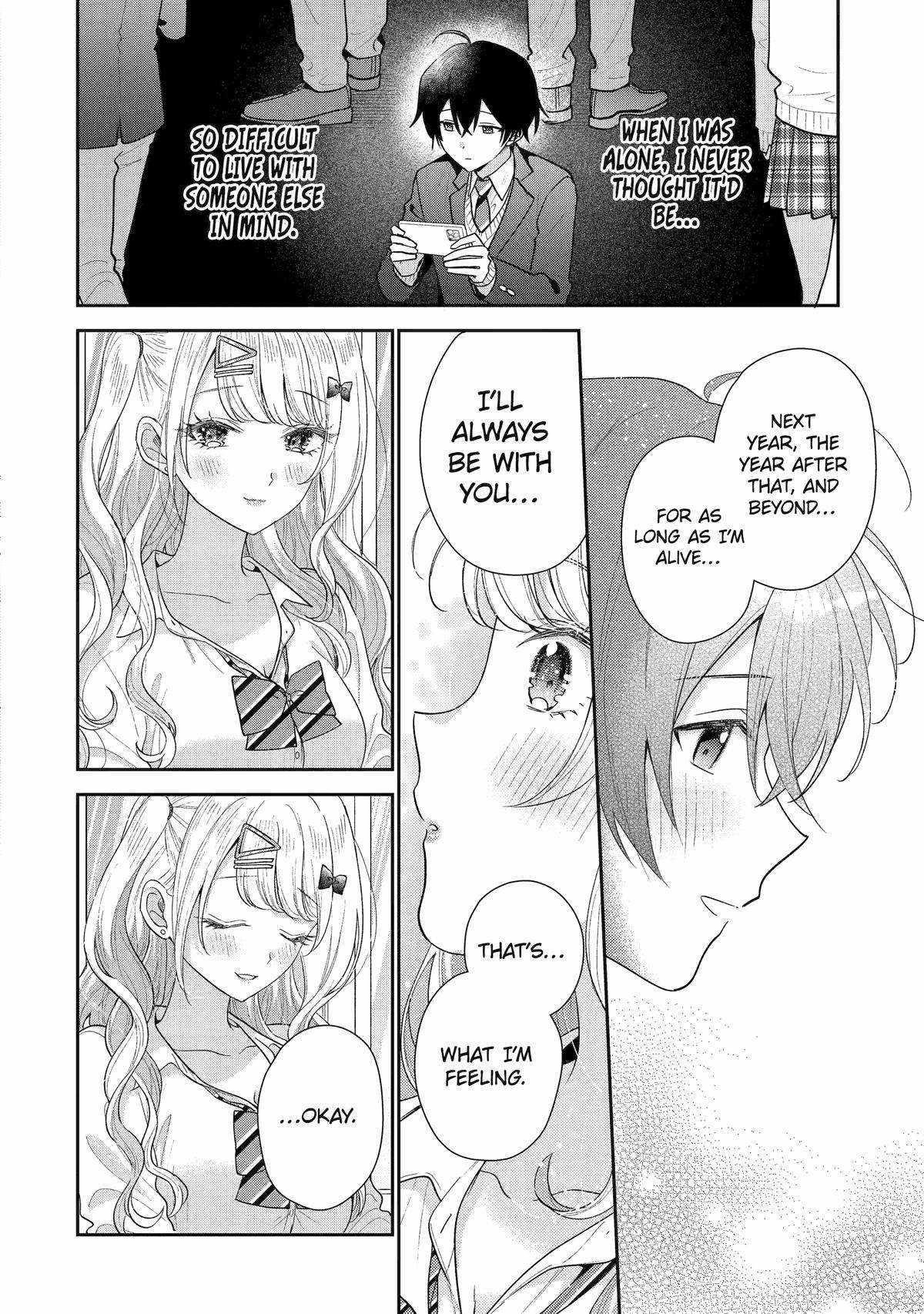 Our Dating Story: The Experienced You and the Inexperienced Me Chapter 24 - Page 25
