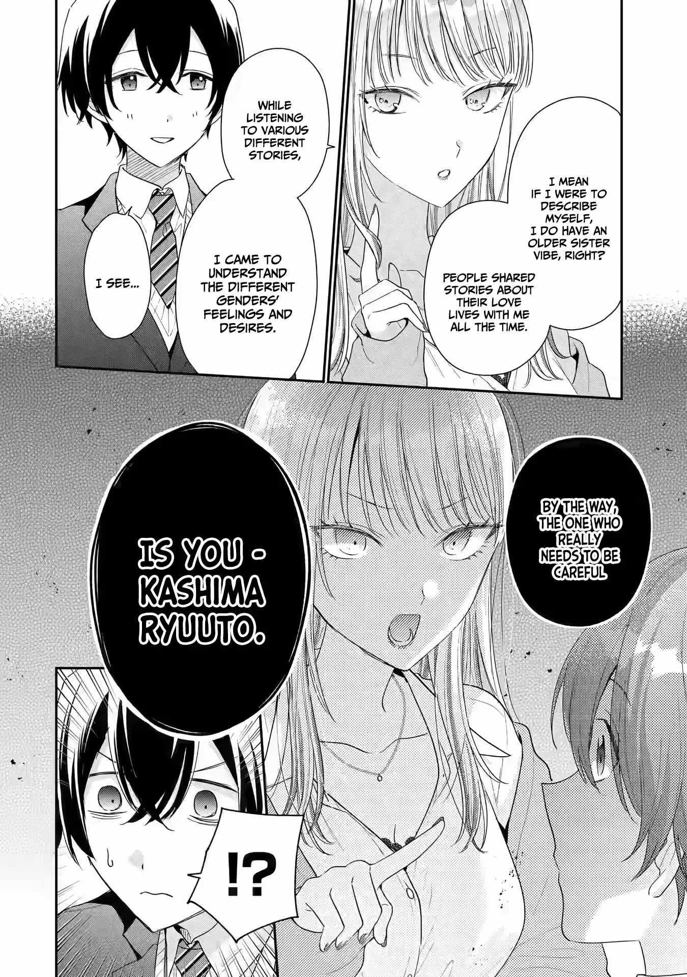 Our Dating Story: The Experienced You and the Inexperienced Me Chapter 26 - Page 14