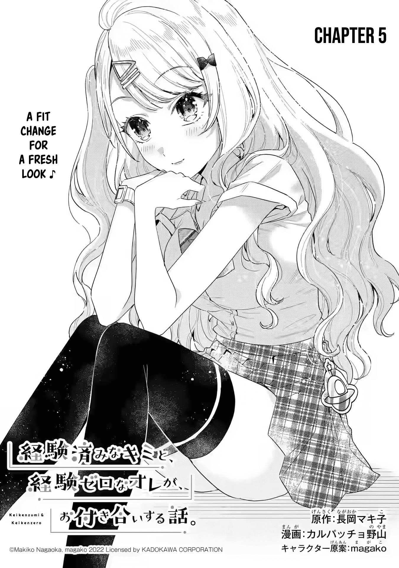 Our Dating Story: The Experienced You and the Inexperienced Me Chapter 5 - Page 1