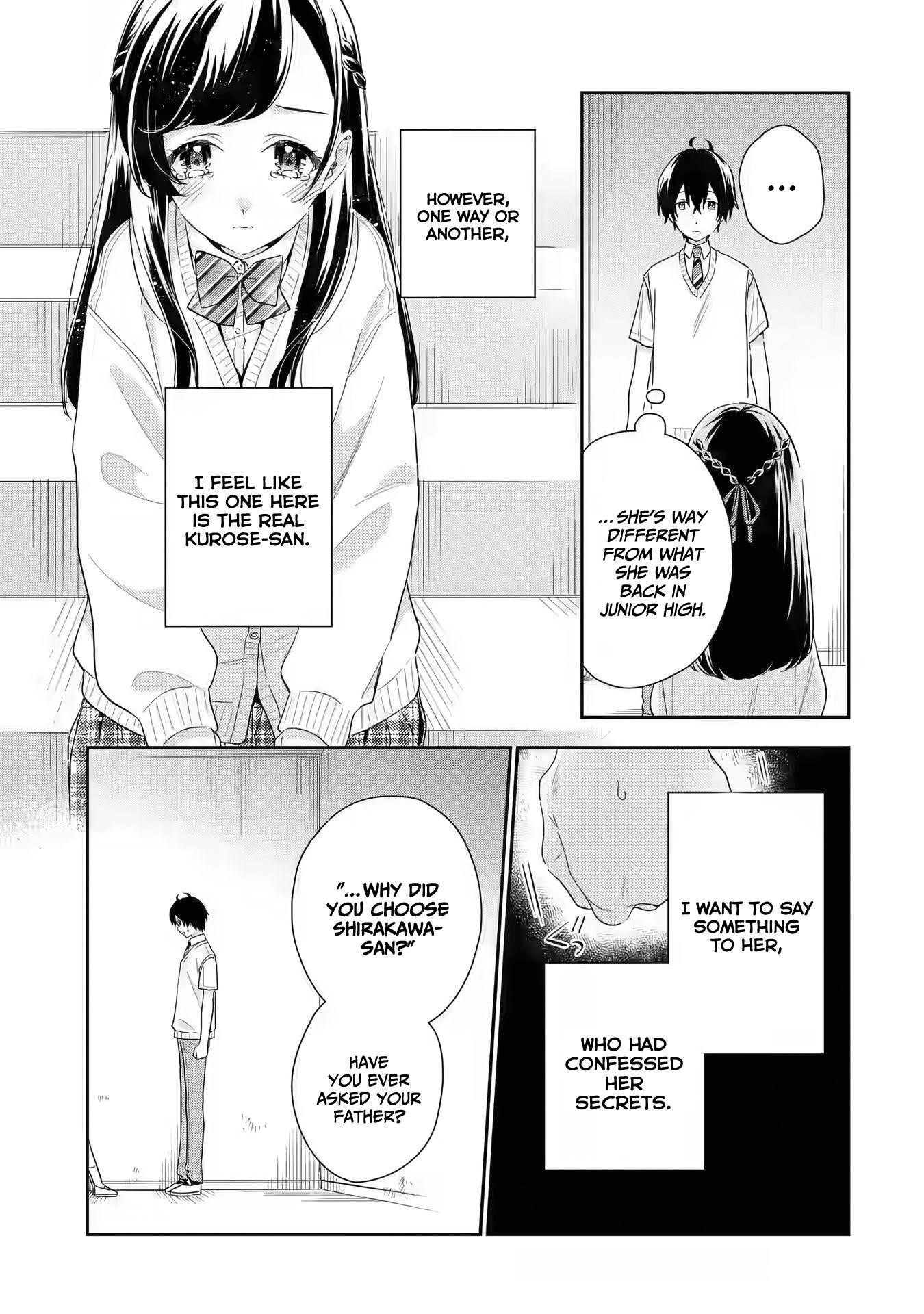 Our Dating Story: The Experienced You and the Inexperienced Me Chapter 6 - Page 17
