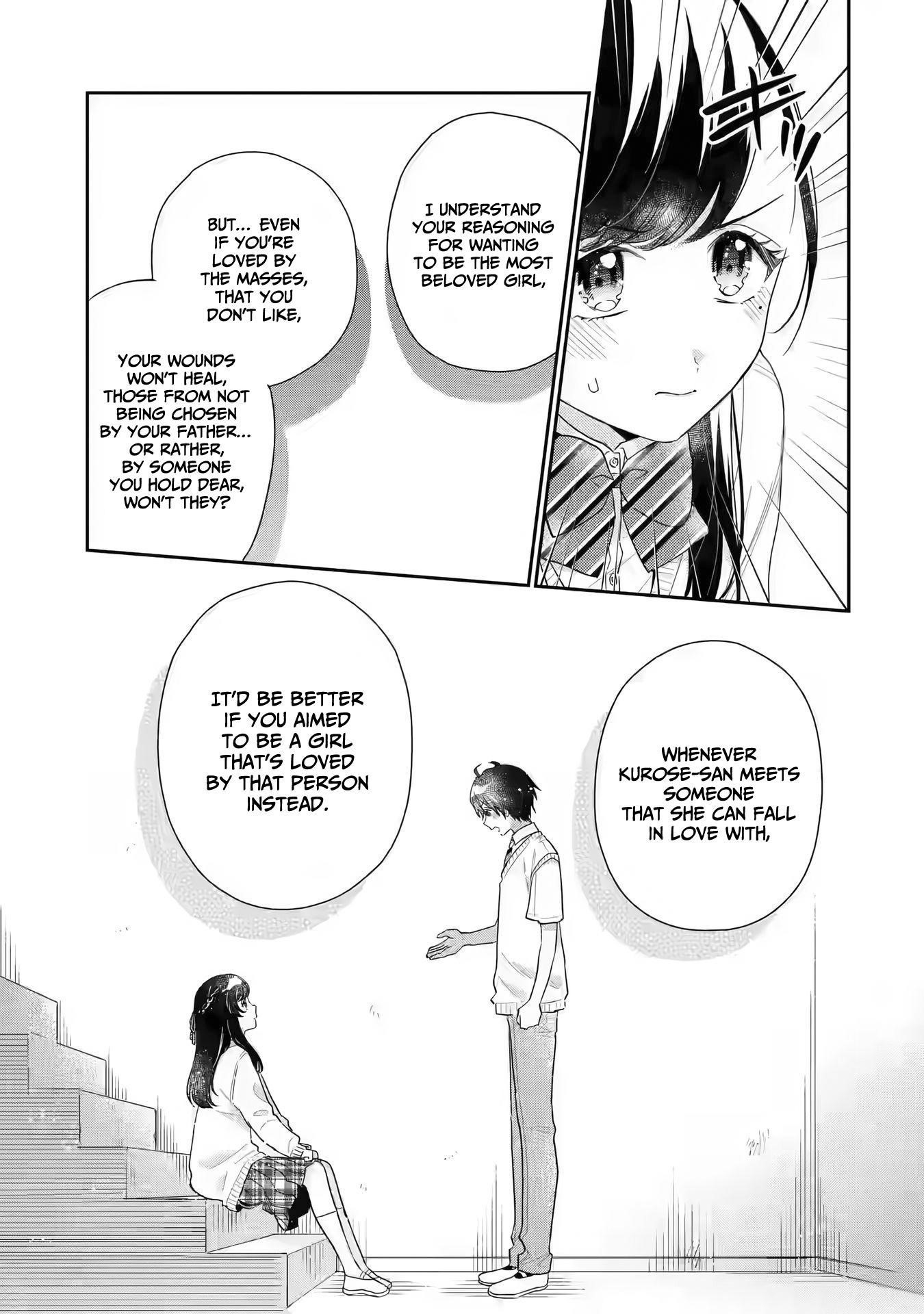 Our Dating Story: The Experienced You and the Inexperienced Me Chapter 6 - Page 19