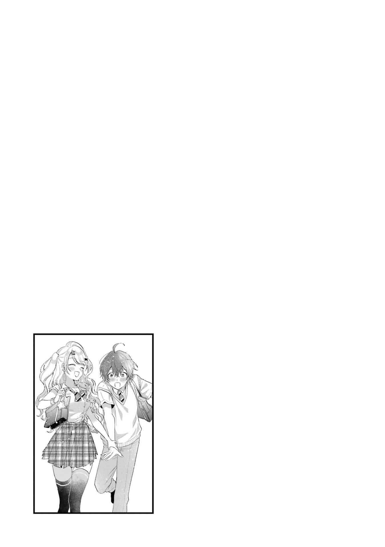Our Dating Story: The Experienced You and the Inexperienced Me Chapter 9 - Page 34