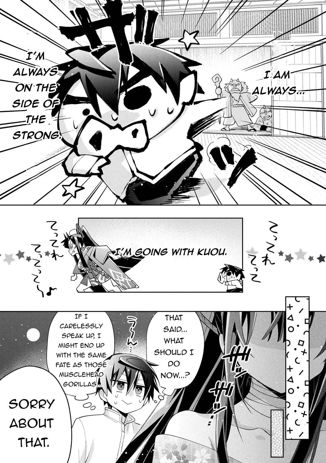 Due to their appreciation and expectations, I can’t exploit my slaves Chapter 15 - Page 24