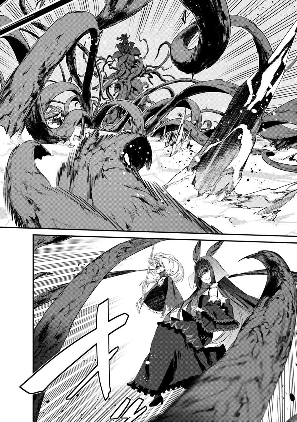 Level 1 kara Hajimaru Shoukan Musou Chapter 30 - Page 3