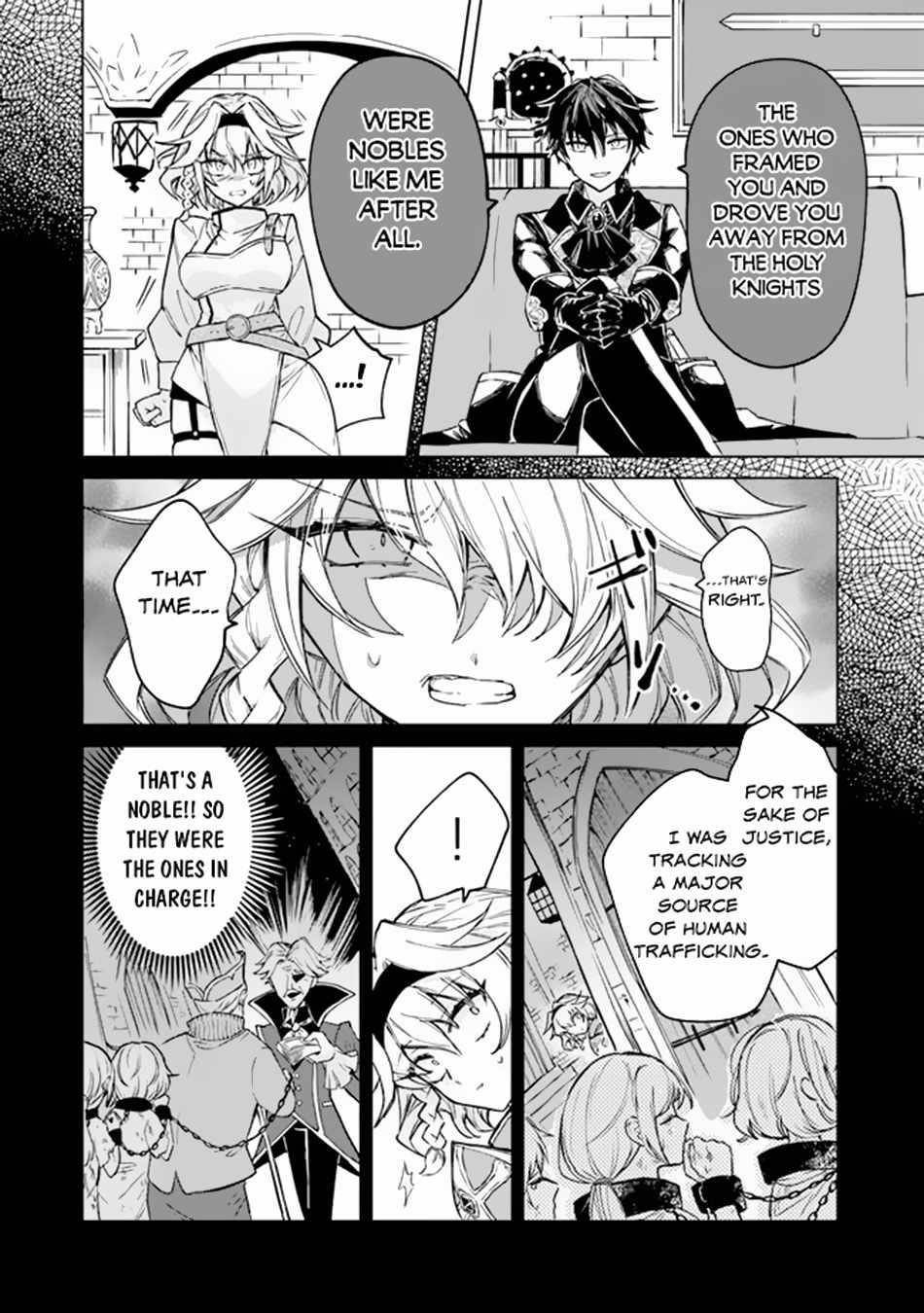 The Misunderstood Saintly Life of a Villainous Scion ~ I just want to do whatever I want in my second life~ Chapter 1 - Page 19