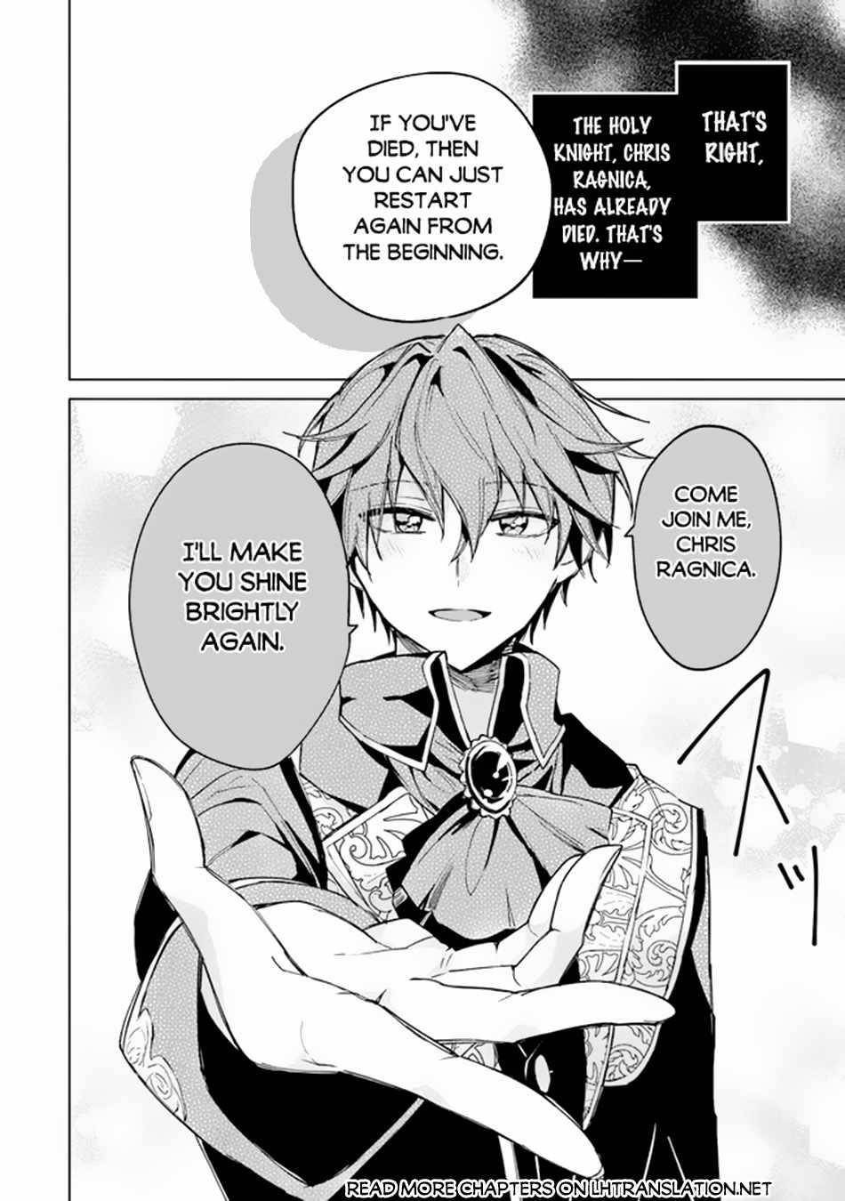 The Misunderstood Saintly Life of a Villainous Scion ~ I just want to do whatever I want in my second life~ Chapter 1 - Page 25