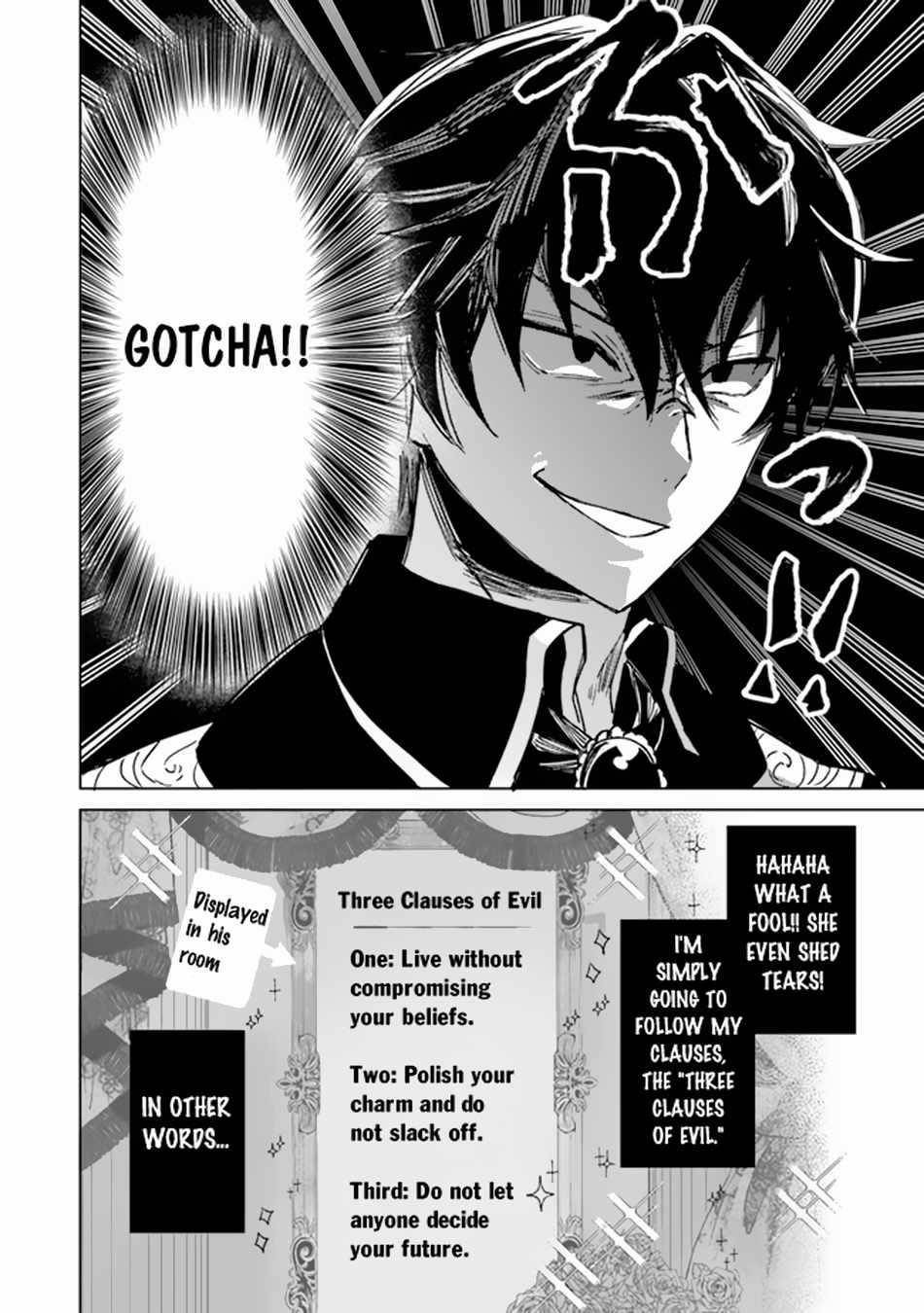 The Misunderstood Saintly Life of a Villainous Scion ~ I just want to do whatever I want in my second life~ Chapter 1 - Page 28
