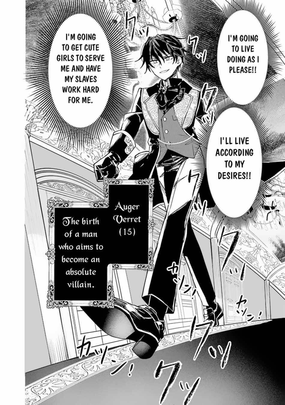 The Misunderstood Saintly Life of a Villainous Scion ~ I just want to do whatever I want in my second life~ Chapter 1 - Page 7