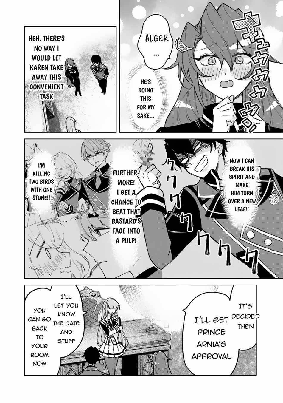 The Misunderstood Saintly Life of a Villainous Scion ~ I just want to do whatever I want in my second life~ Chapter 11 - Page 4