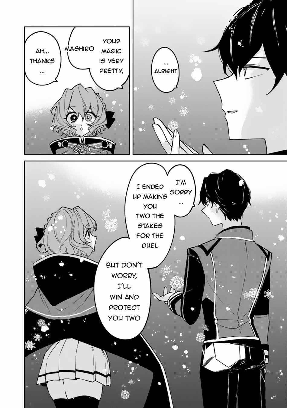 The Misunderstood Saintly Life of a Villainous Scion ~ I just want to do whatever I want in my second life~ Chapter 12 - Page 12