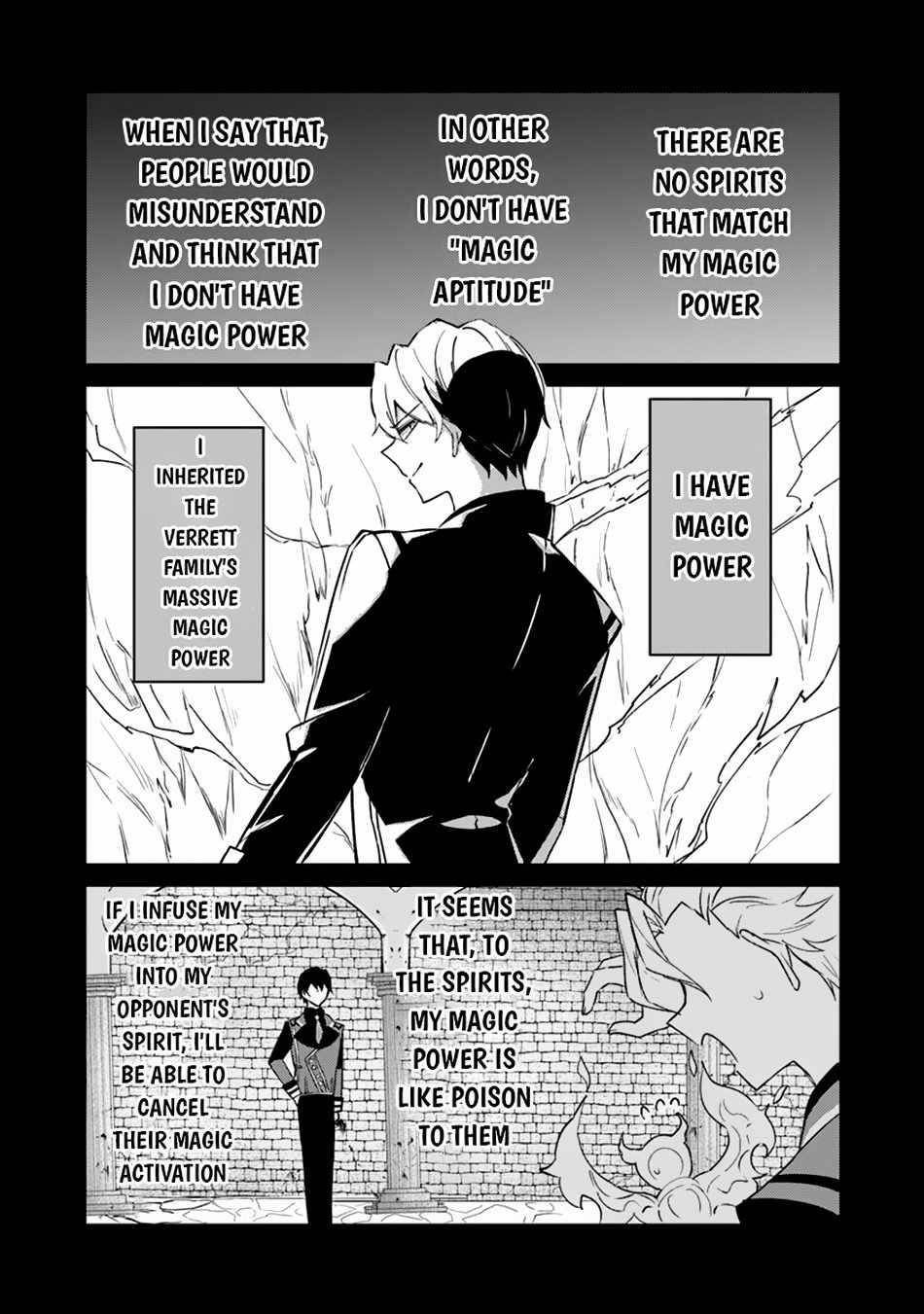 The Misunderstood Saintly Life of a Villainous Scion ~ I just want to do whatever I want in my second life~ Chapter 12 - Page 19