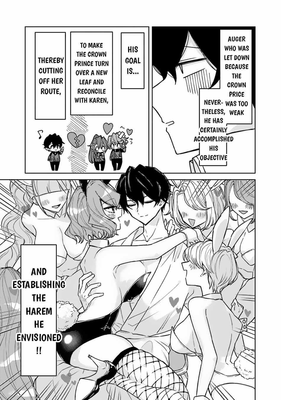 The Misunderstood Saintly Life of a Villainous Scion ~ I just want to do whatever I want in my second life~ Chapter 14 - Page 21