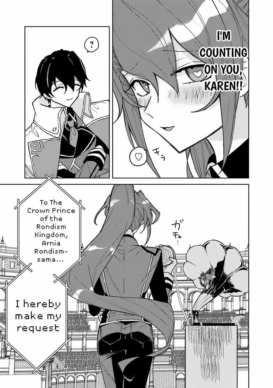 The Misunderstood Saintly Life of a Villainous Scion ~ I just want to do whatever I want in my second life~ Chapter 14 - Page 23