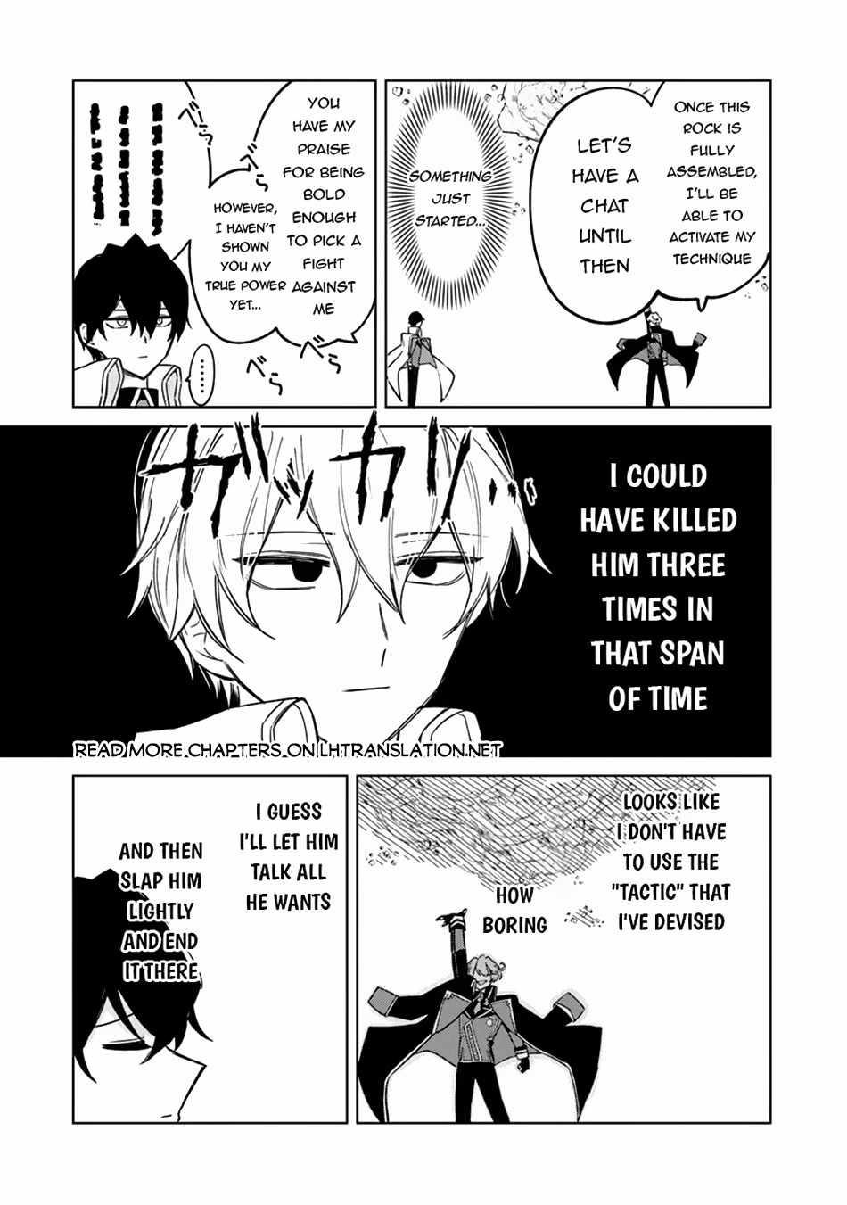 The Misunderstood Saintly Life of a Villainous Scion ~ I just want to do whatever I want in my second life~ Chapter 14 - Page 5