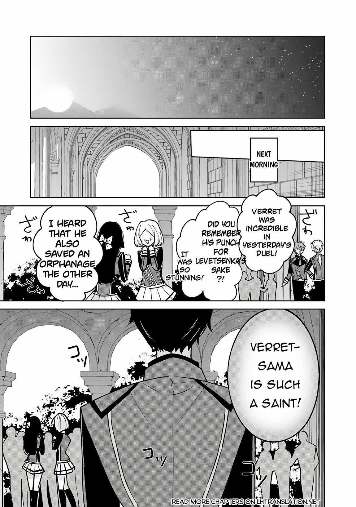 The Misunderstood Saintly Life of a Villainous Scion ~ I just want to do whatever I want in my second life~ Chapter 16 - Page 15