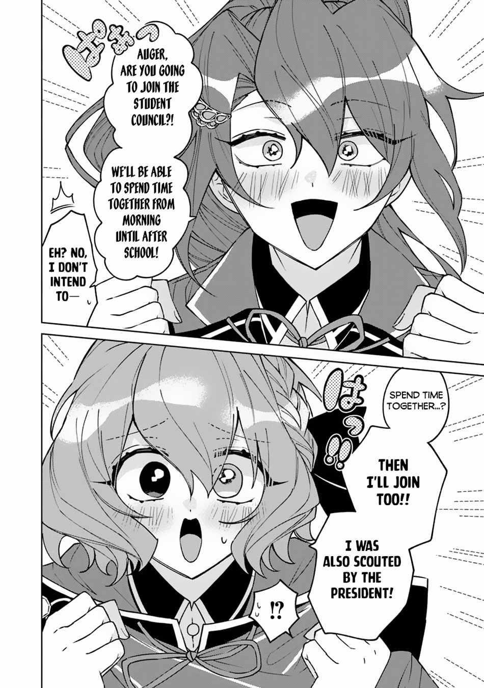 The Misunderstood Saintly Life of a Villainous Scion ~ I just want to do whatever I want in my second life~ Chapter 18 - Page 2