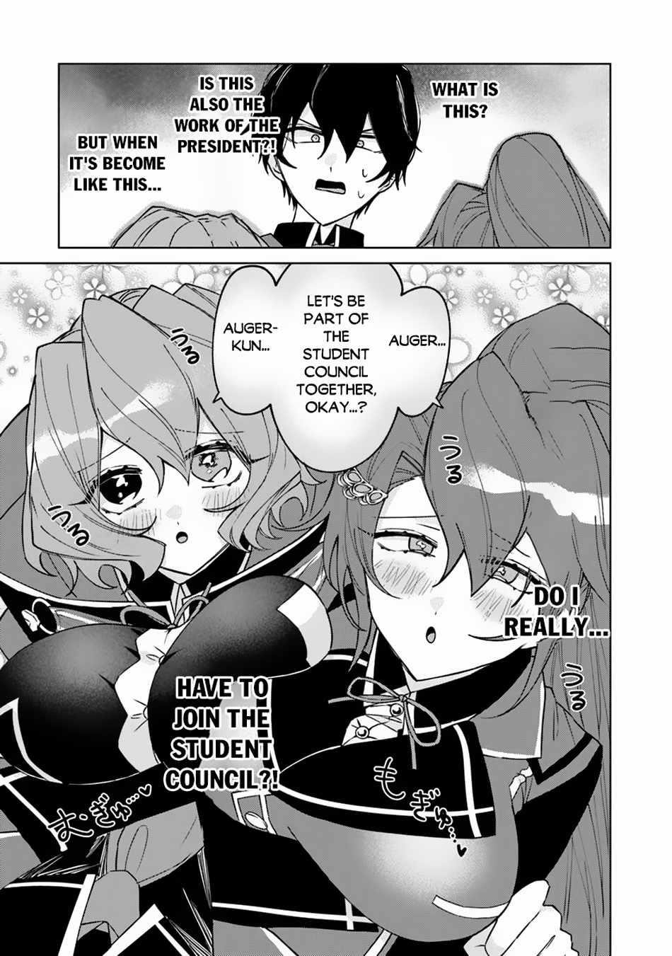 The Misunderstood Saintly Life of a Villainous Scion ~ I just want to do whatever I want in my second life~ Chapter 18 - Page 3