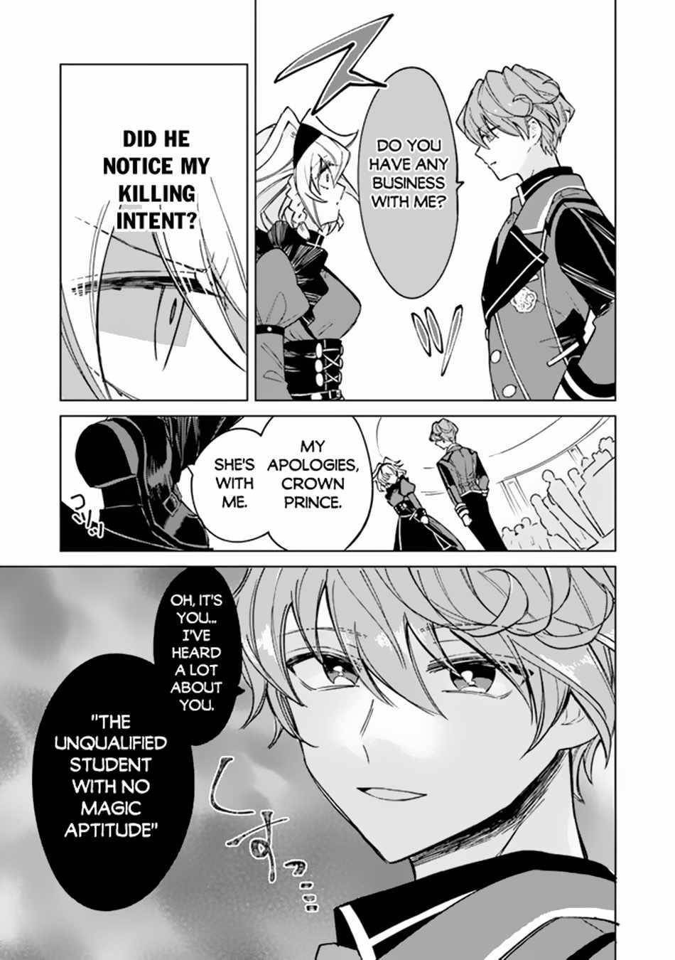 The Misunderstood Saintly Life of a Villainous Scion ~ I just want to do whatever I want in my second life~ Chapter 2 - Page 21