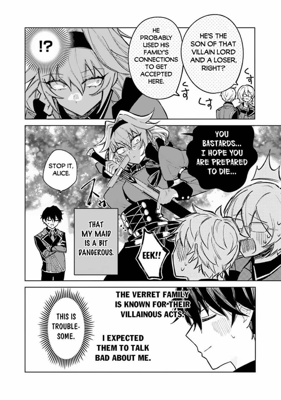 The Misunderstood Saintly Life of a Villainous Scion ~ I just want to do whatever I want in my second life~ Chapter 2 - Page 4