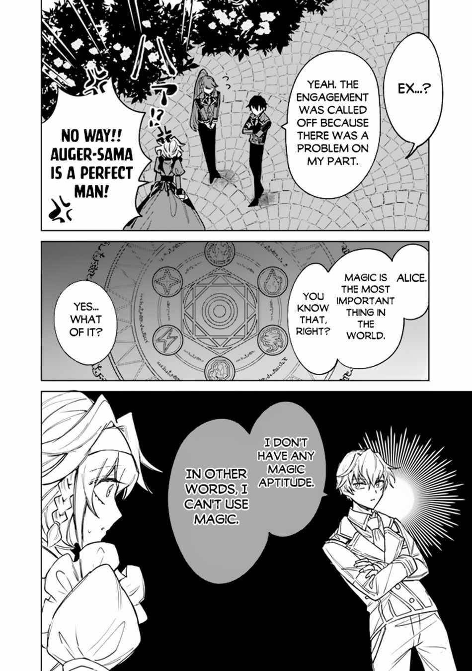 The Misunderstood Saintly Life of a Villainous Scion ~ I just want to do whatever I want in my second life~ Chapter 2 - Page 8