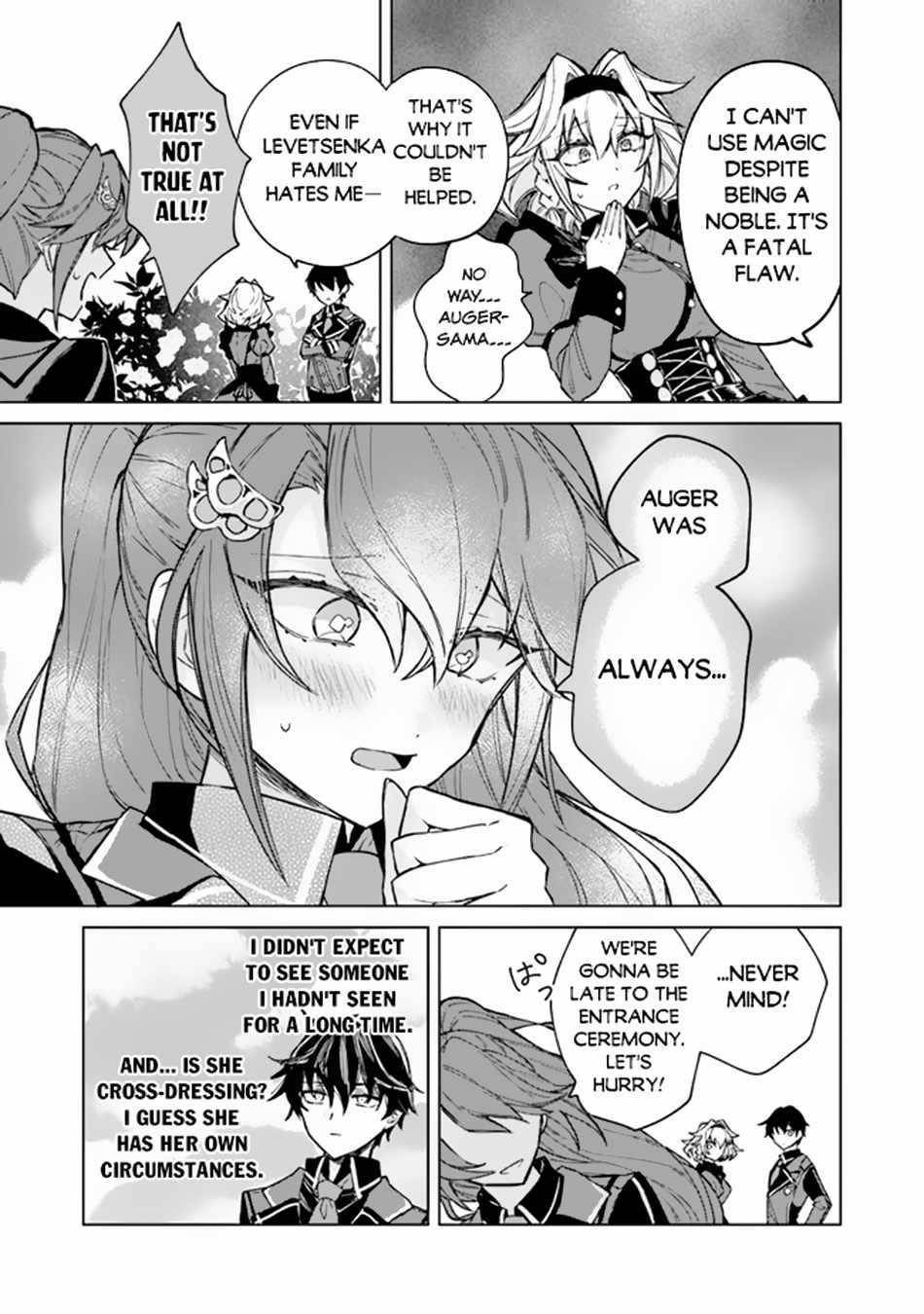 The Misunderstood Saintly Life of a Villainous Scion ~ I just want to do whatever I want in my second life~ Chapter 2 - Page 9