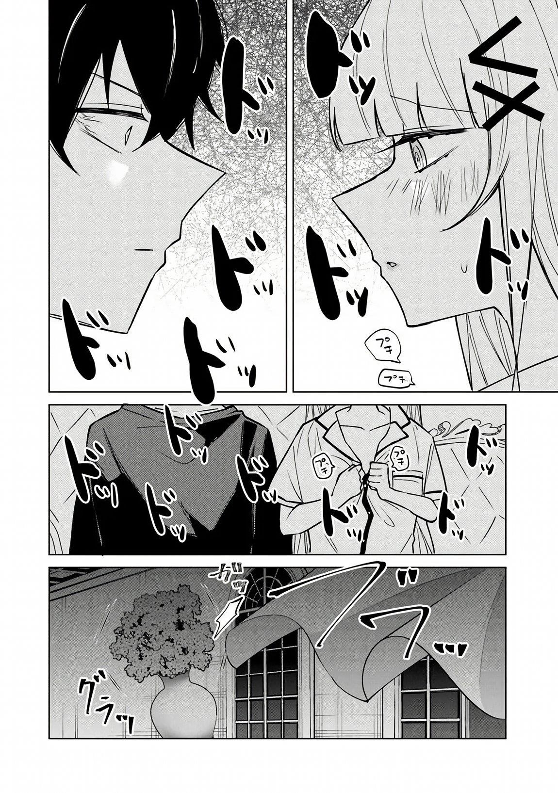 The Misunderstood Saintly Life of a Villainous Scion ~ I just want to do whatever I want in my second life~ Chapter 21 - Page 9