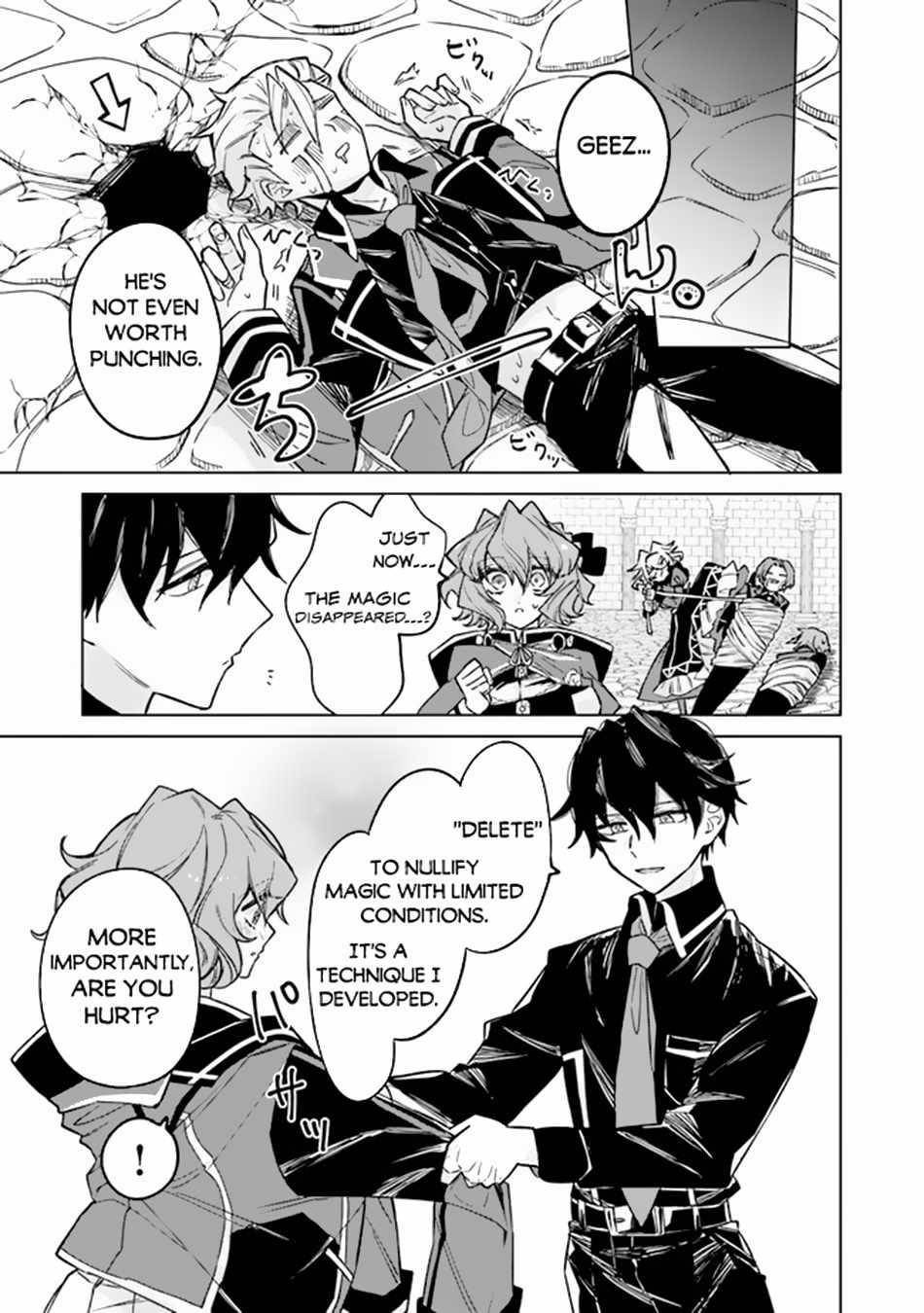 The Misunderstood Saintly Life of a Villainous Scion ~ I just want to do whatever I want in my second life~ Chapter 3 - Page 32