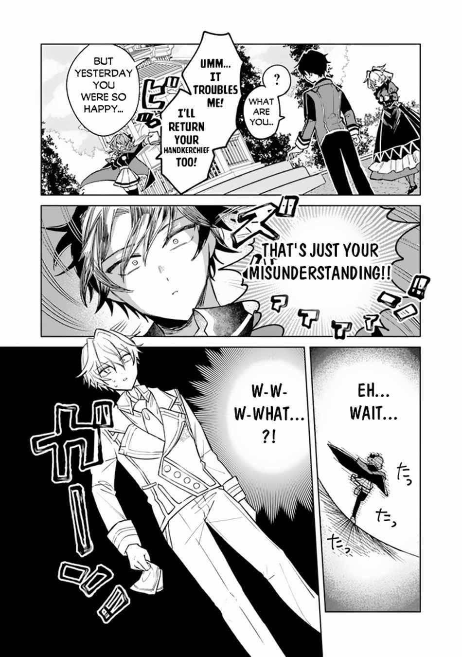 The Misunderstood Saintly Life of a Villainous Scion ~ I just want to do whatever I want in my second life~ Chapter 3 - Page 7