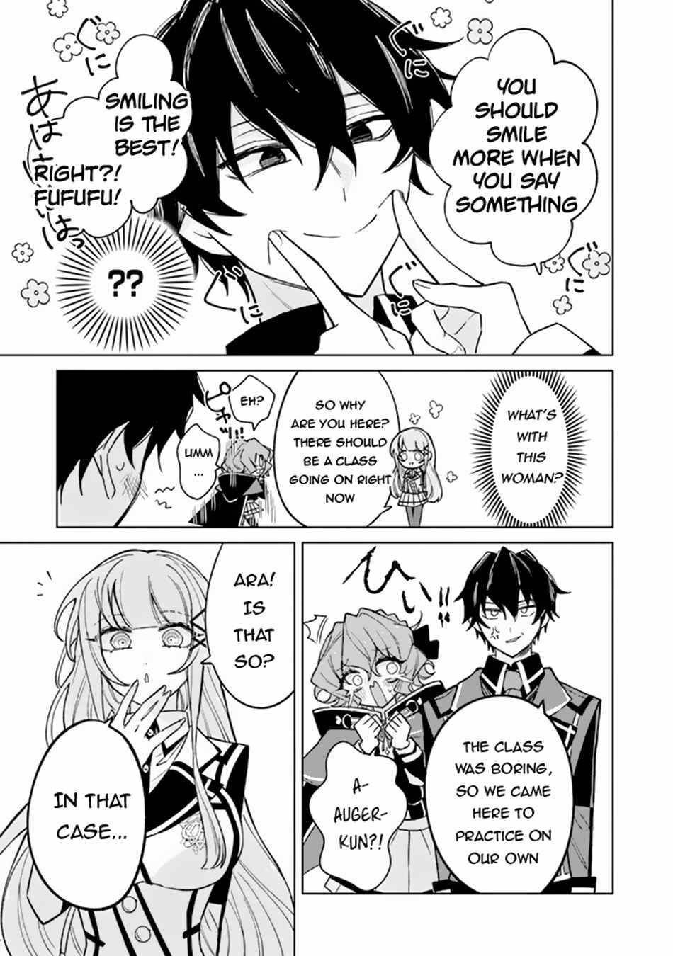 The Misunderstood Saintly Life of a Villainous Scion ~ I just want to do whatever I want in my second life~ Chapter 4 - Page 23