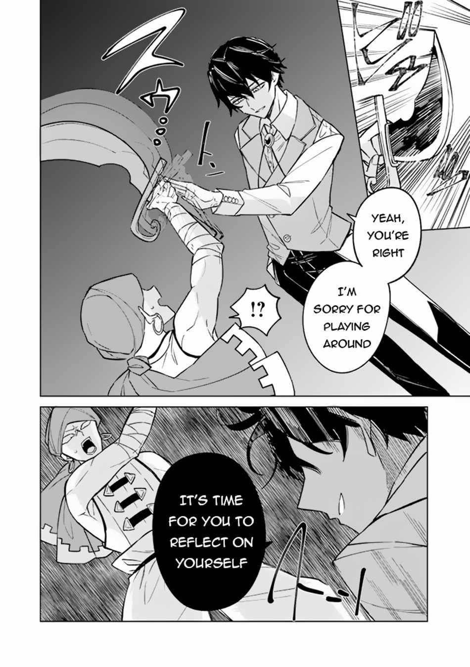 The Misunderstood Saintly Life of a Villainous Scion ~ I just want to do whatever I want in my second life~ Chapter 5 - Page 16