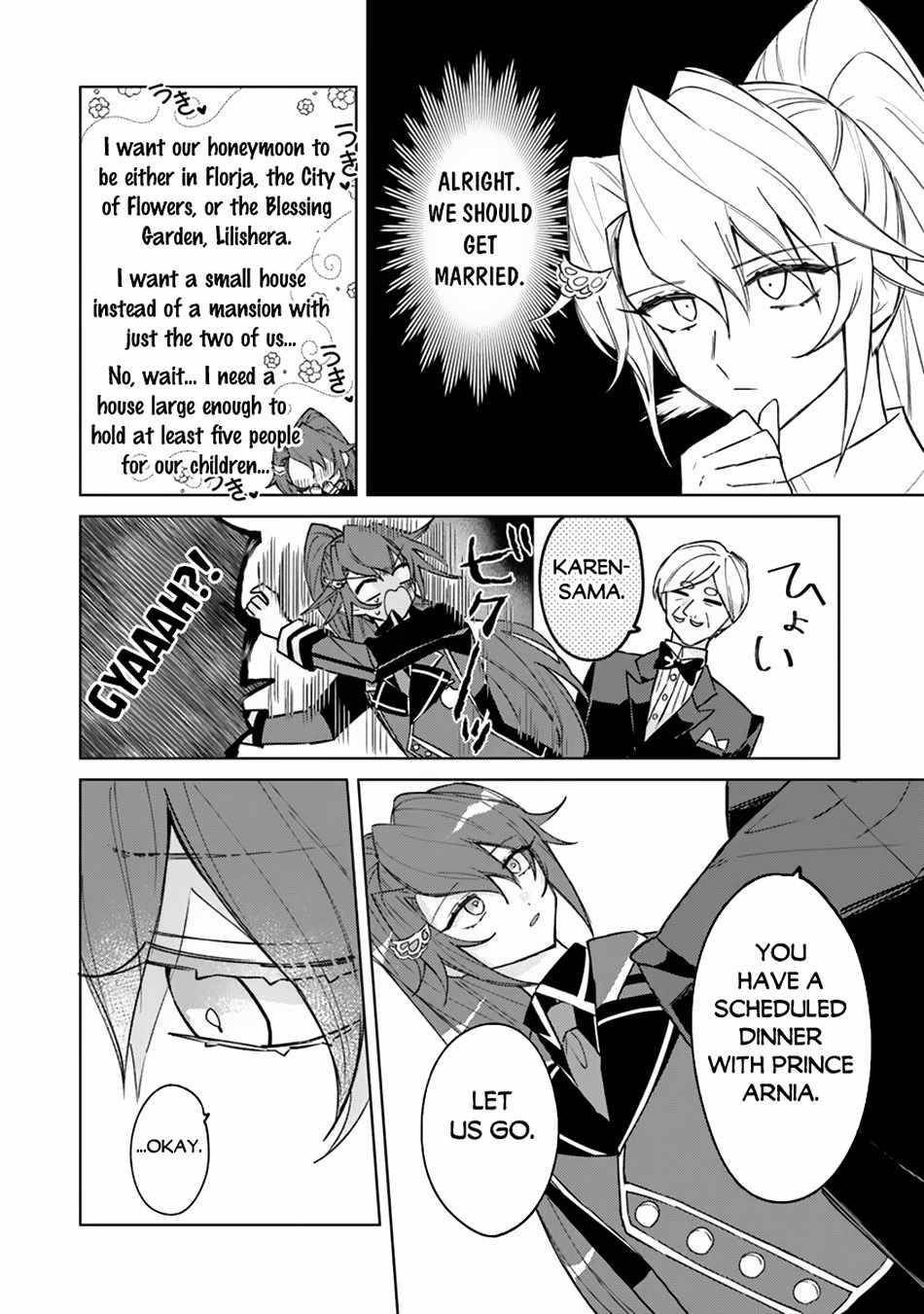 The Misunderstood Saintly Life of a Villainous Scion ~ I just want to do whatever I want in my second life~ Chapter 9 - Page 14