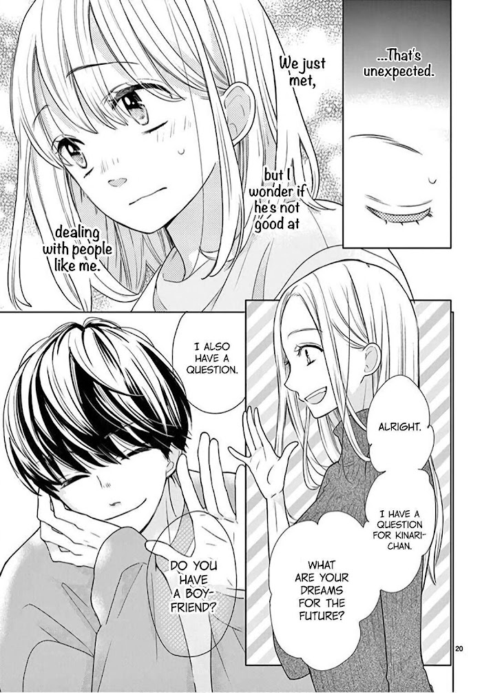 Daifuku-chan to Ouji-sama Chapter 1 - Page 19