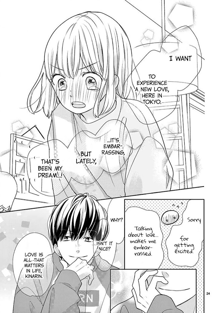 Daifuku-chan to Ouji-sama Chapter 1 - Page 23