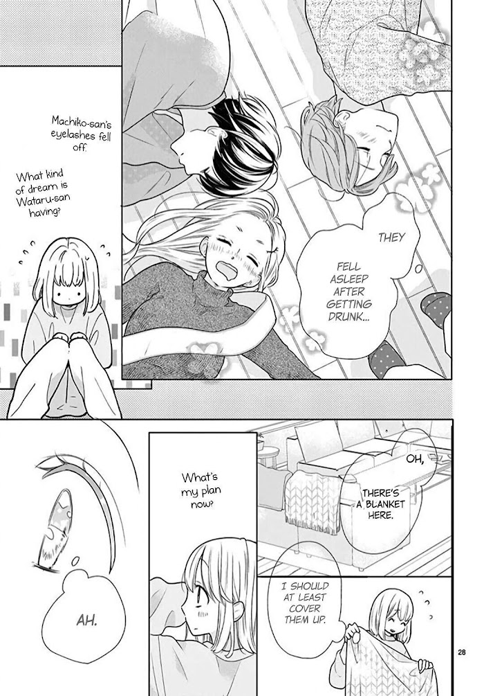 Daifuku-chan to Ouji-sama Chapter 1 - Page 27